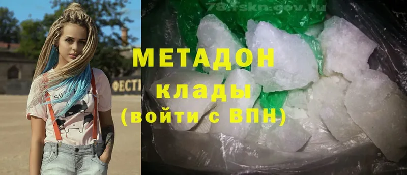 Конопля Лениногорск