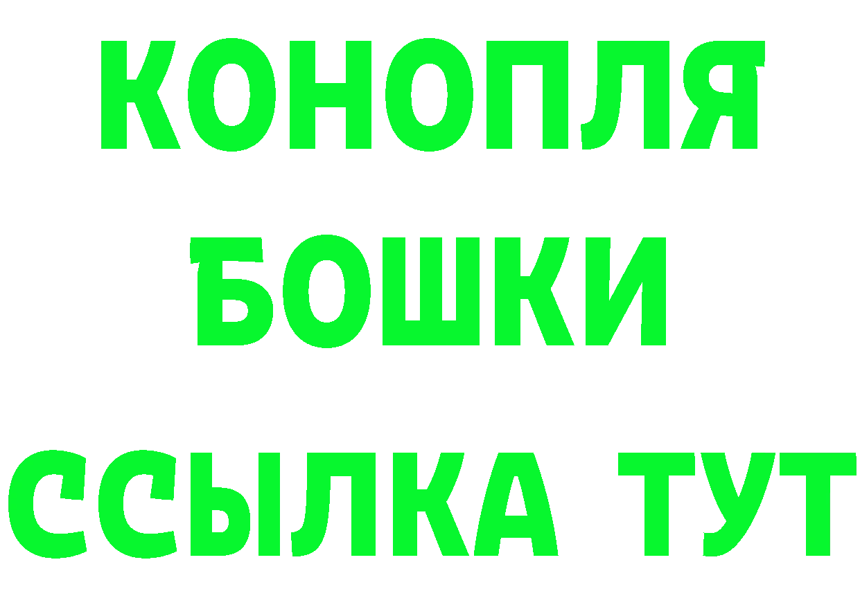 БУТИРАТ бутик зеркало даркнет hydra Лениногорск